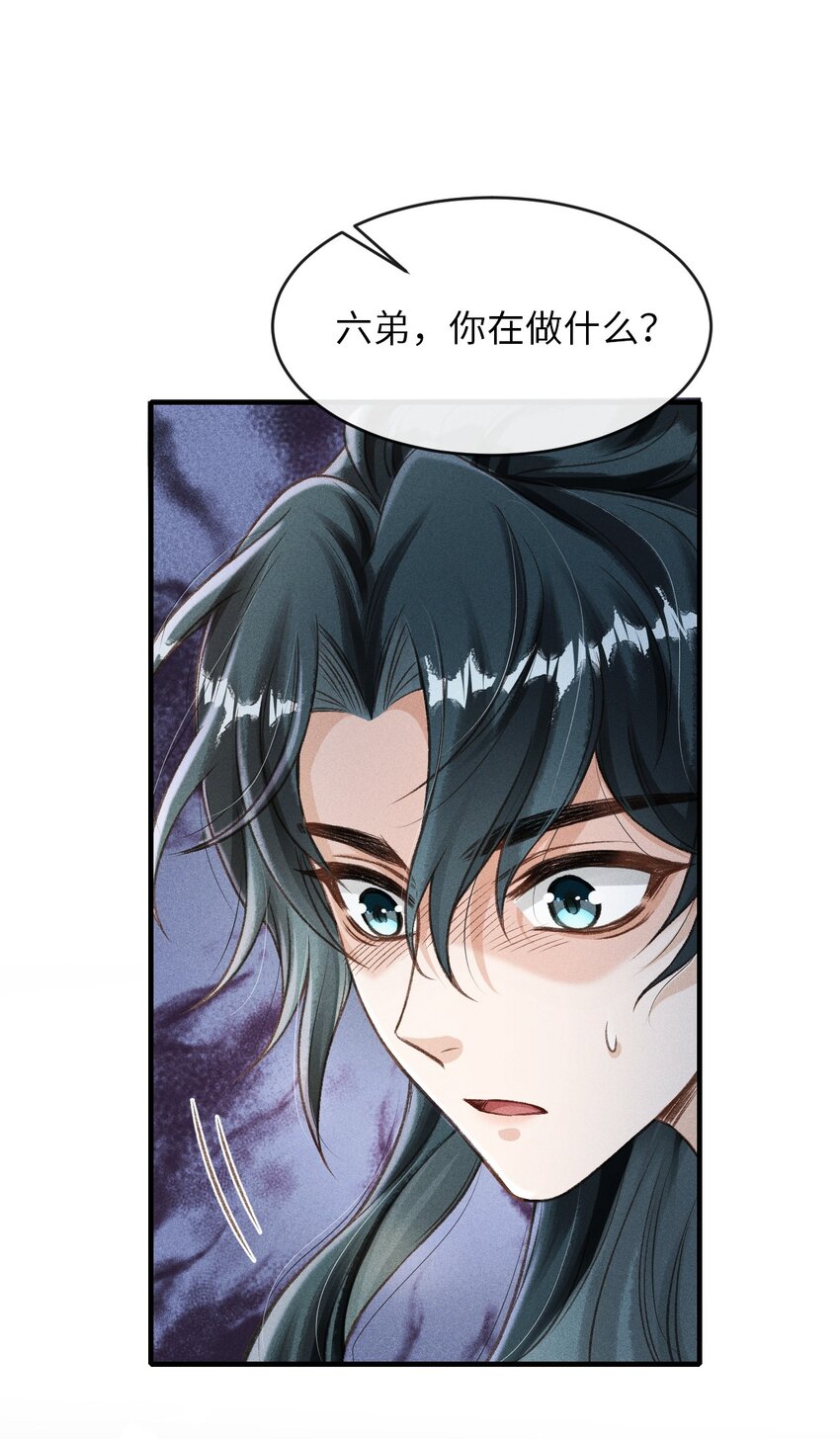 008 这氛围不妙啊……12