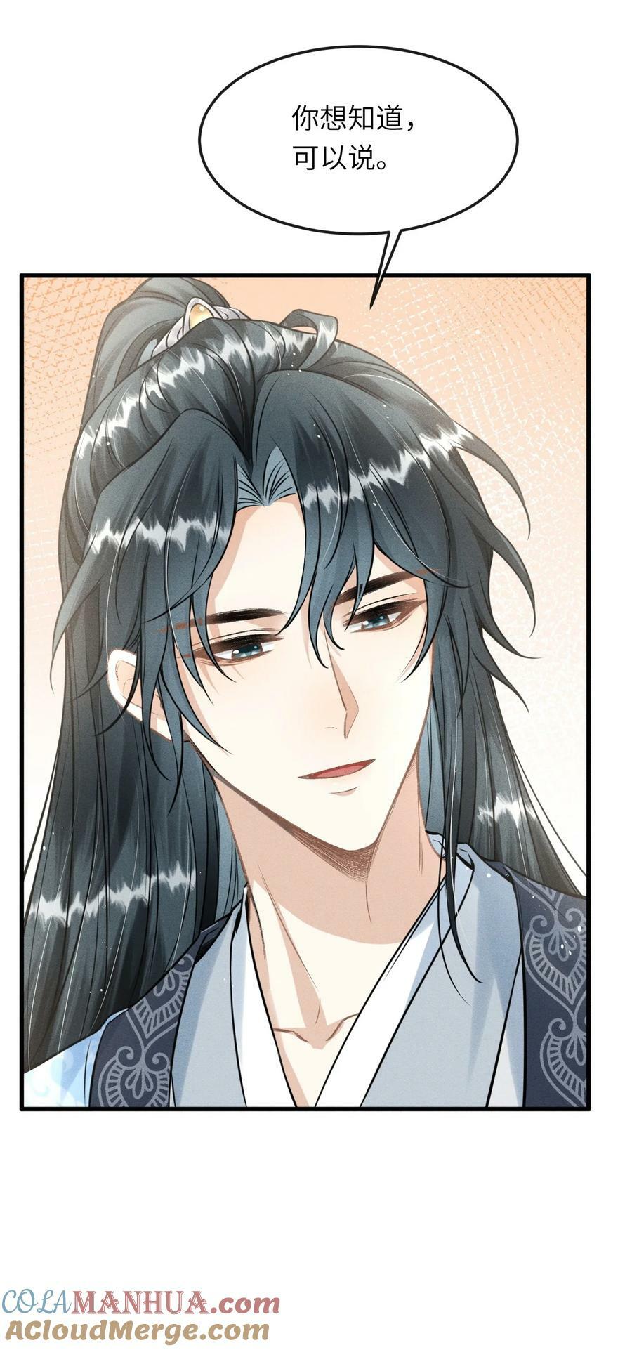 034 选东宫太子妃是什么标准22