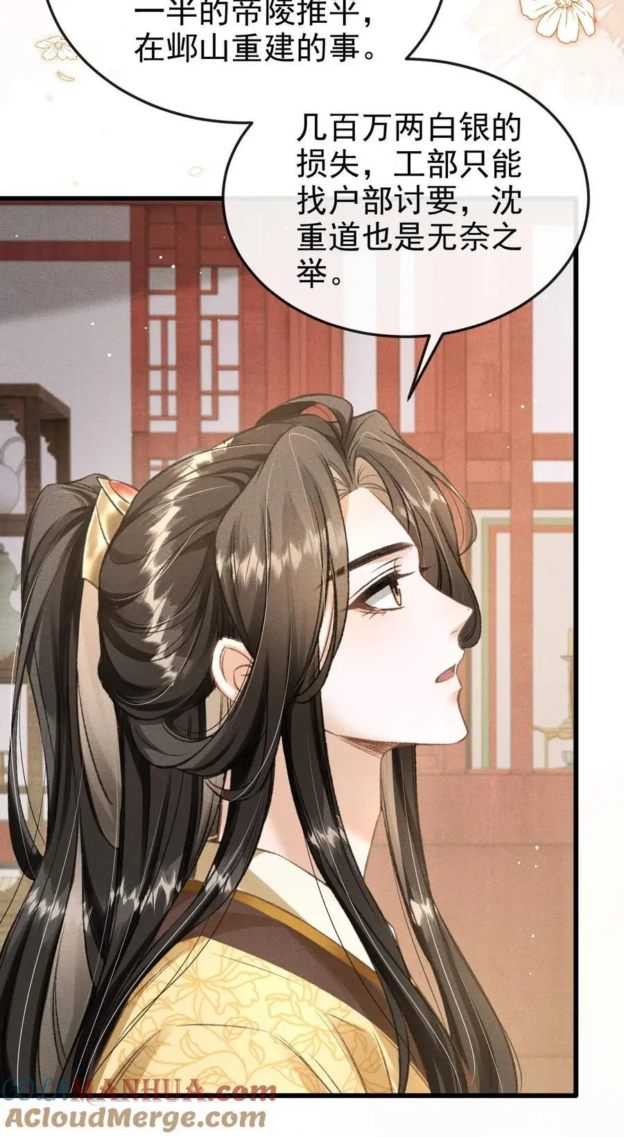 058 祸水东引3