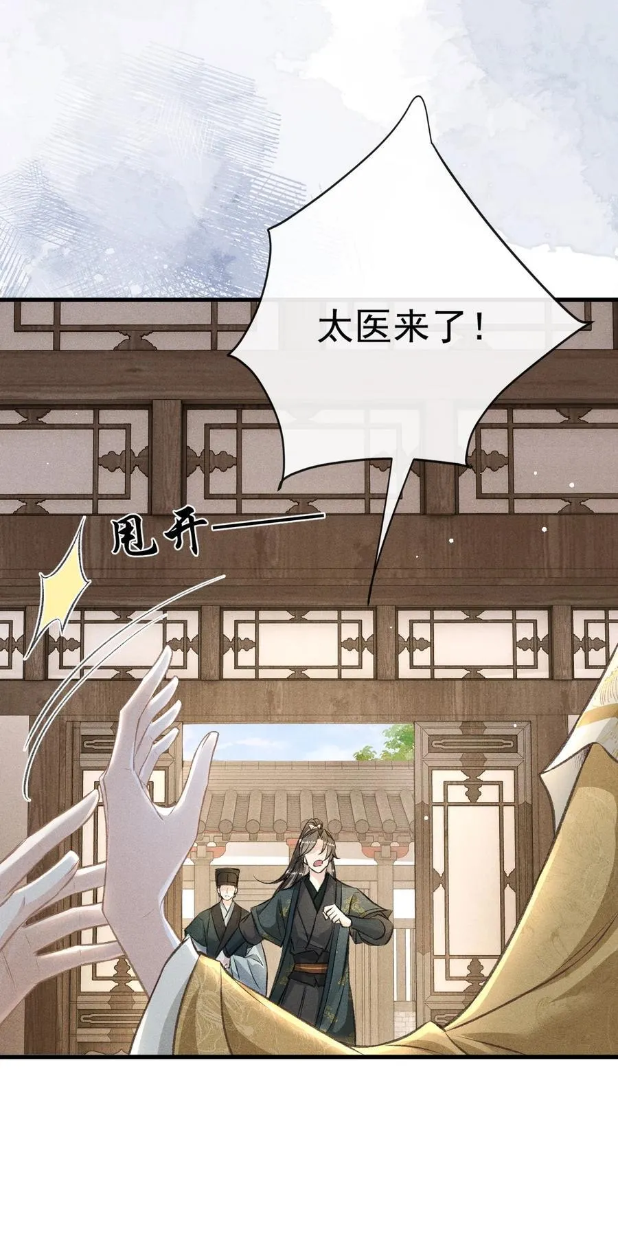 070 以身试毒测试在太子哥哥心中的份量28