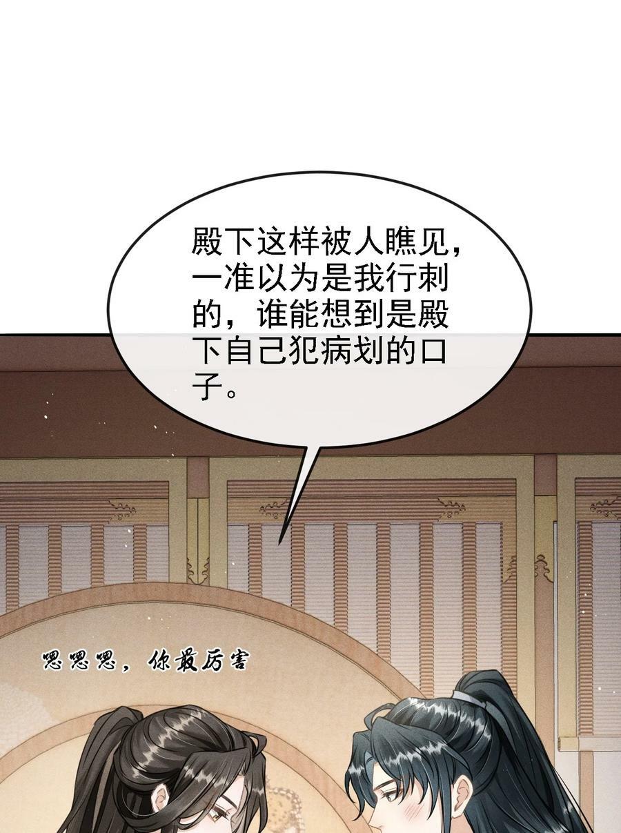 041 哥哥，多疼疼我吧1