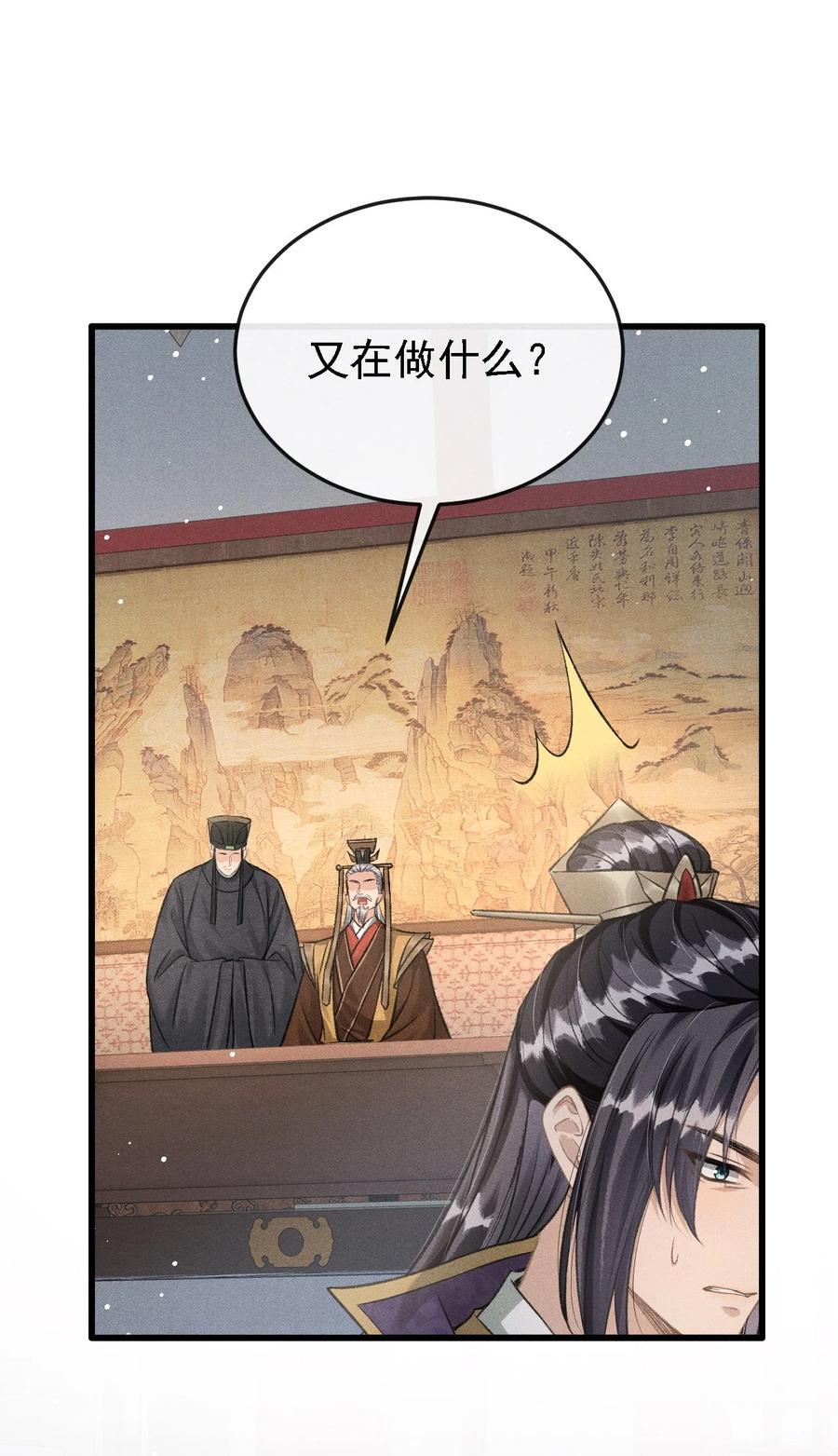 048 真想我了？9
