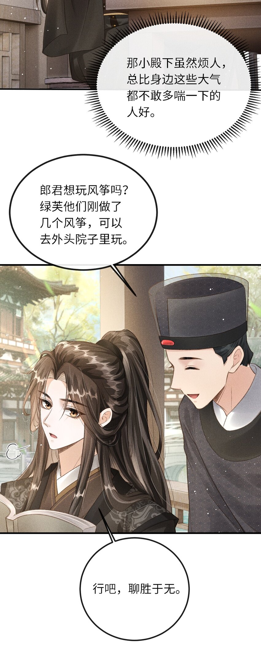 019 惹人注意17