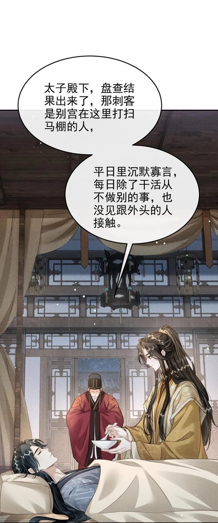 069 阴谋阳谋1