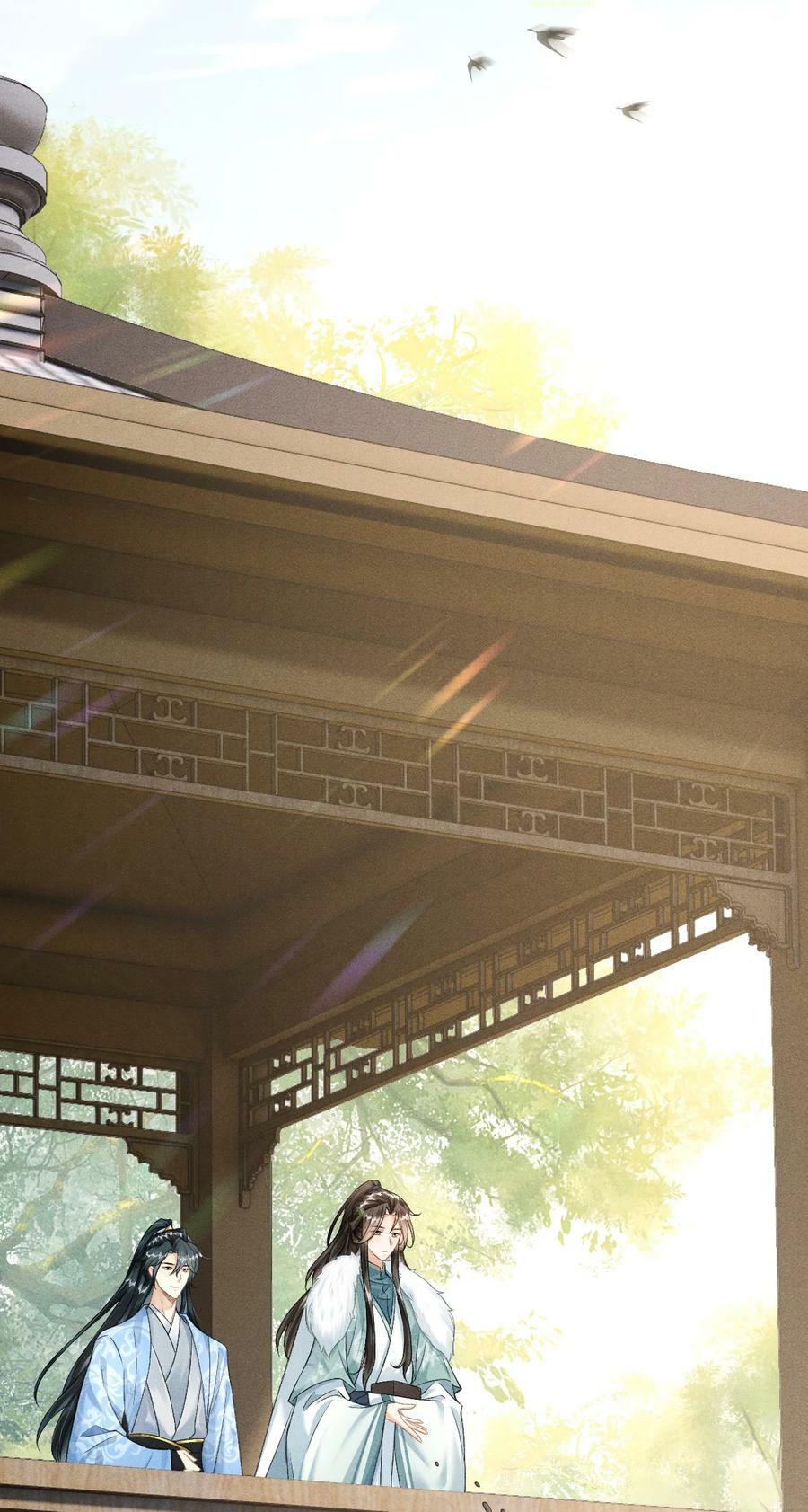 027 不愧是我的太子哥哥13