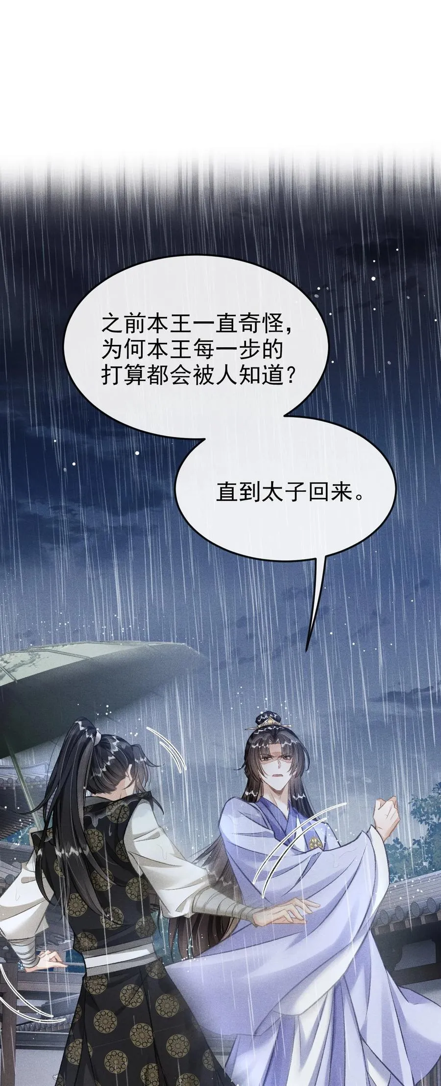 067 毒酒1