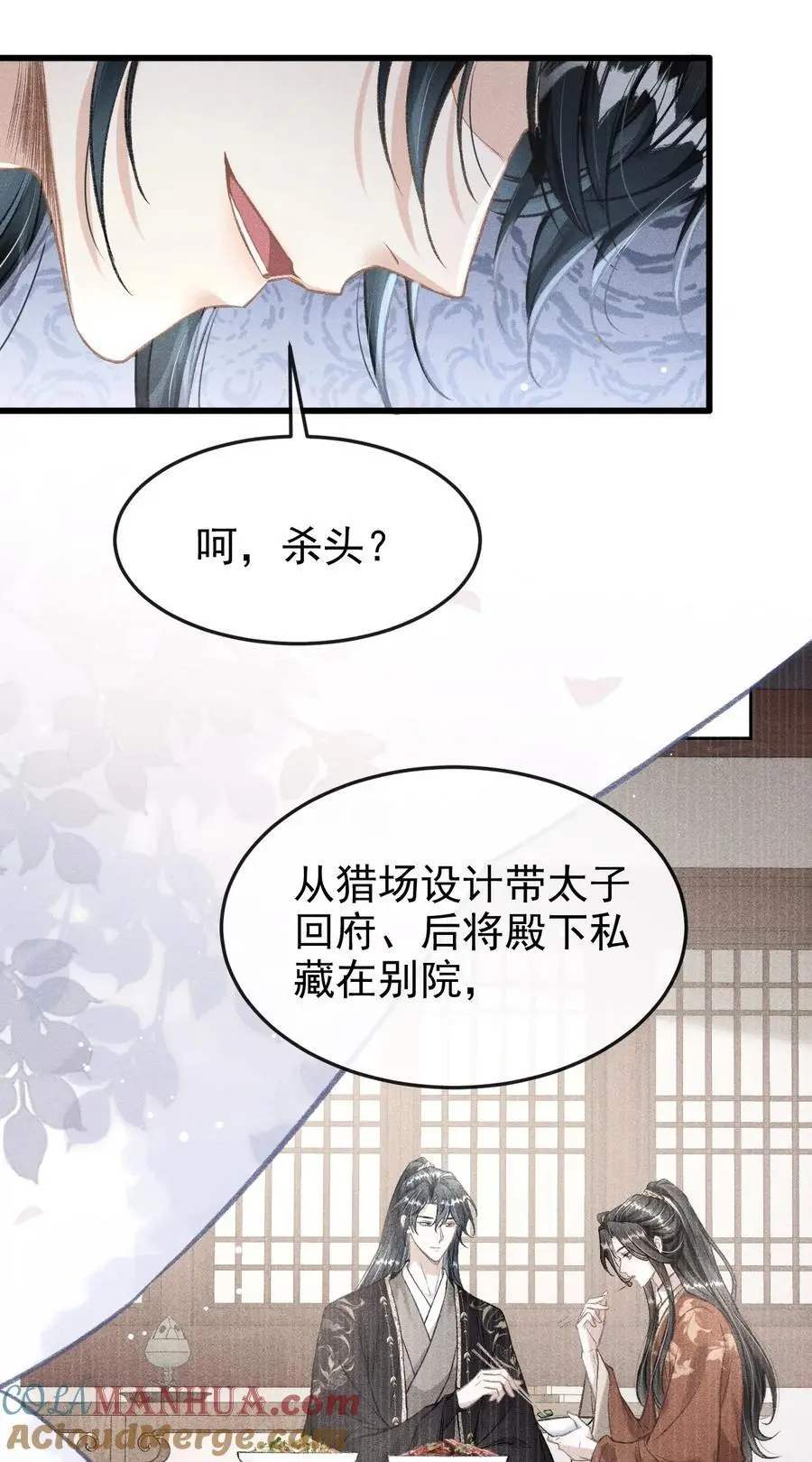 060 孤乐意纵容他3