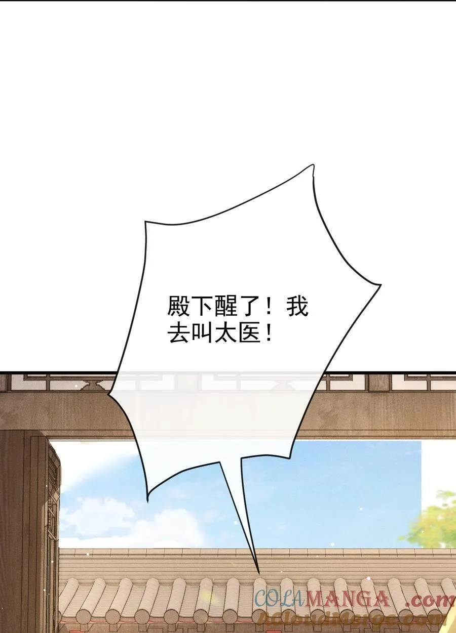 069 阴谋阳谋34