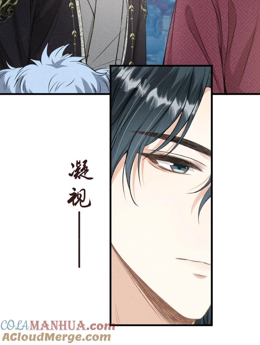 047 殿下我错了21