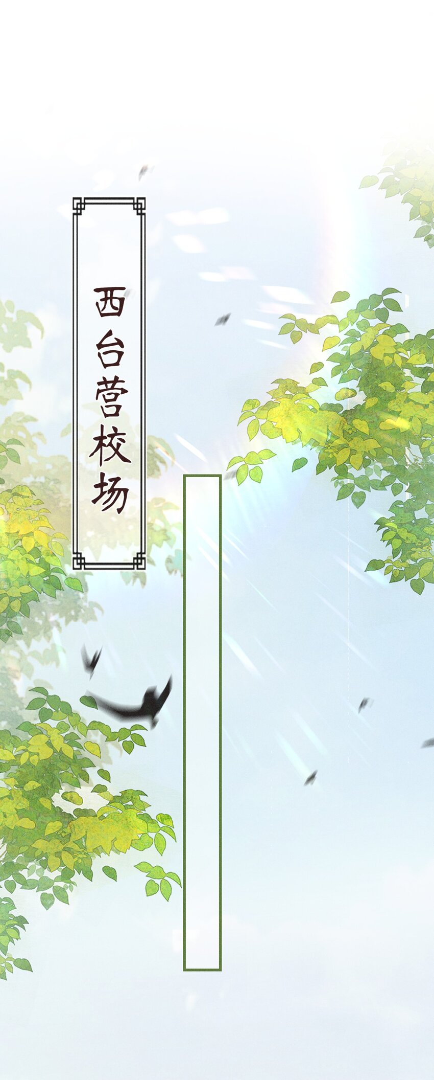 013 以后这种事我来伺候你41