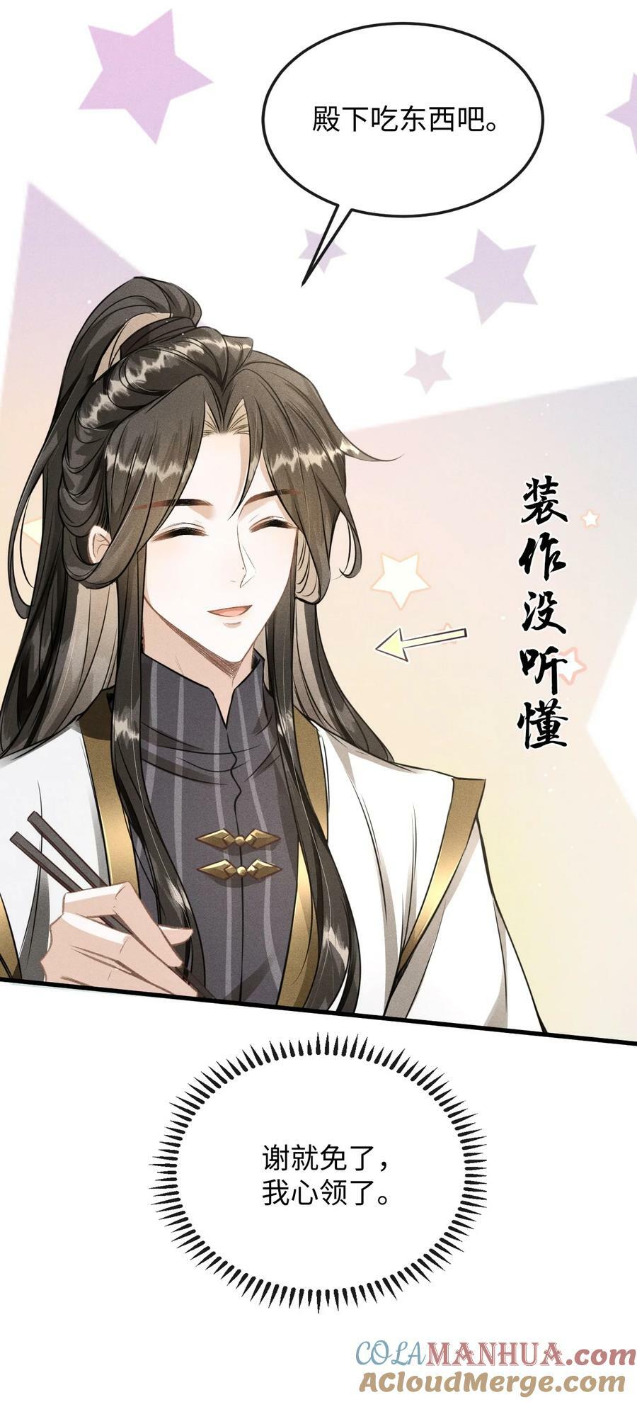 039 试探9