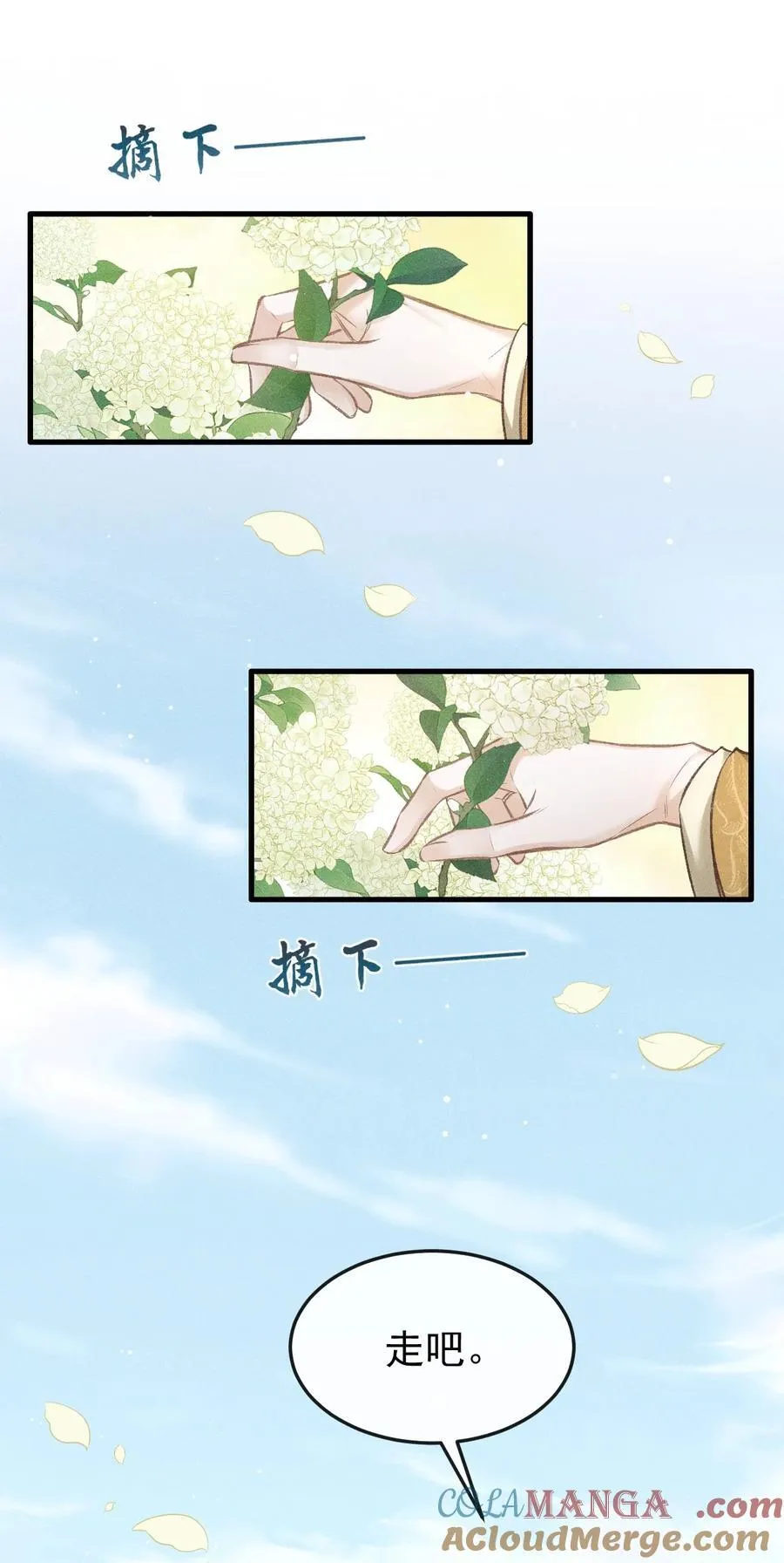074 太子被指婚9