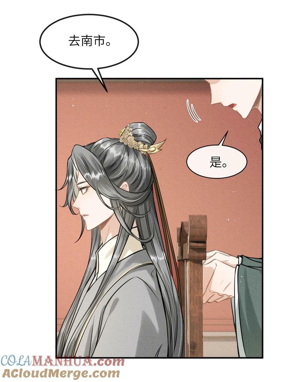 029 有什么矛盾是不能在床上解决的呢27