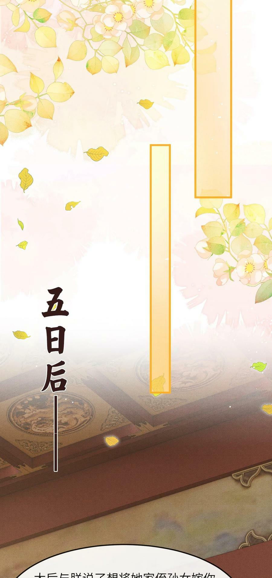035 哥哥最可爱13