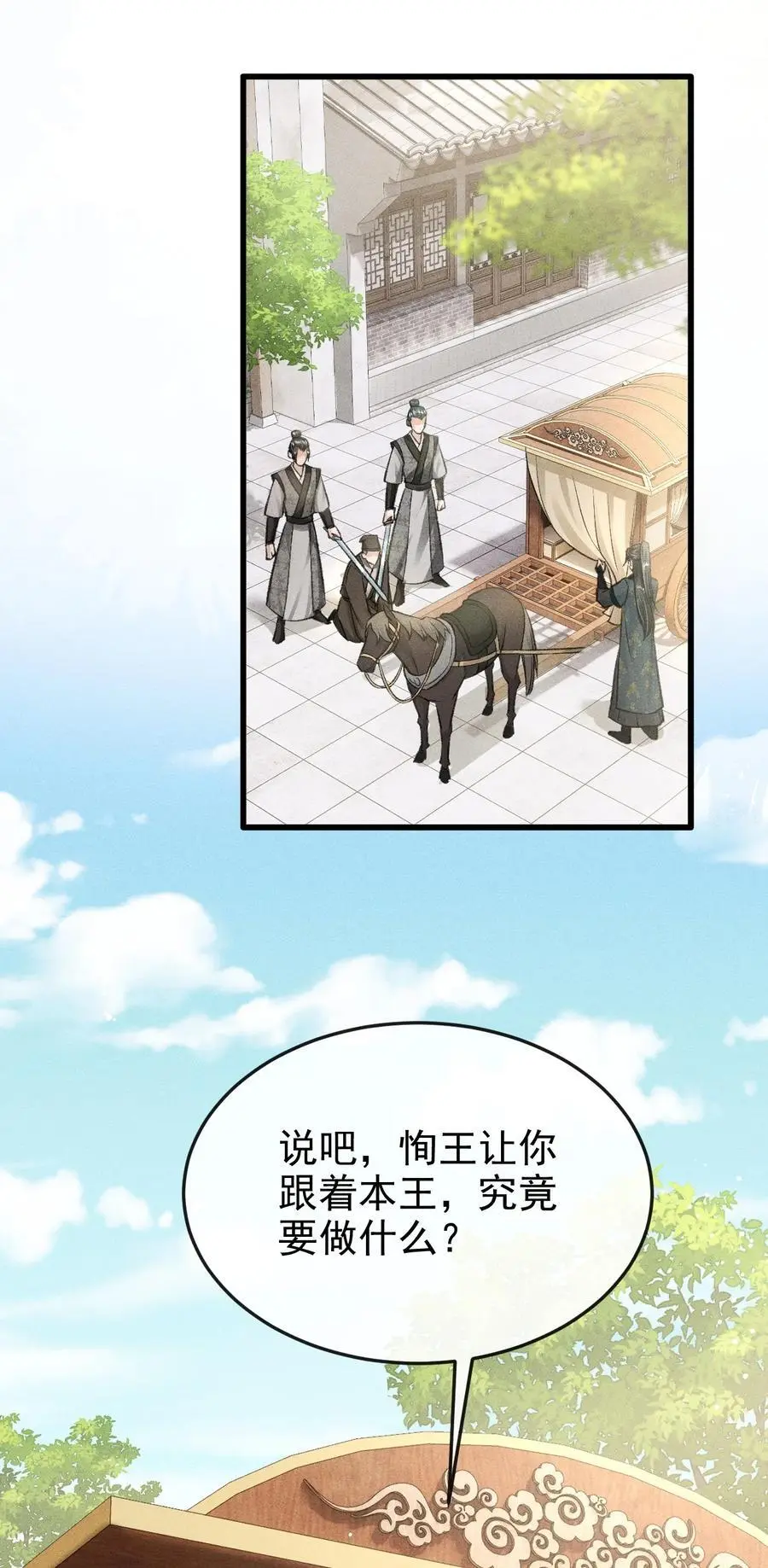 051 一直留下来22