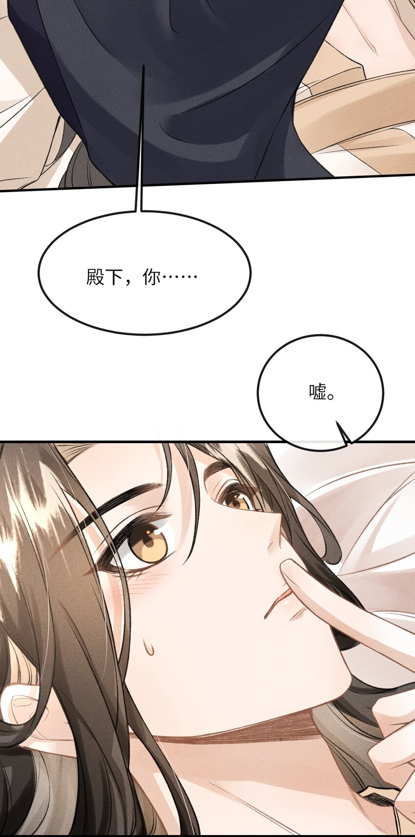 020 怎样才能喜欢我？34