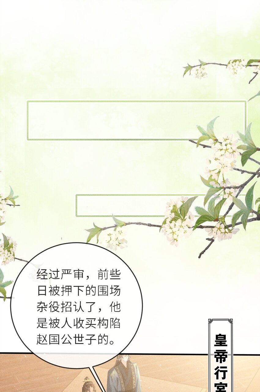 004 做我的人36