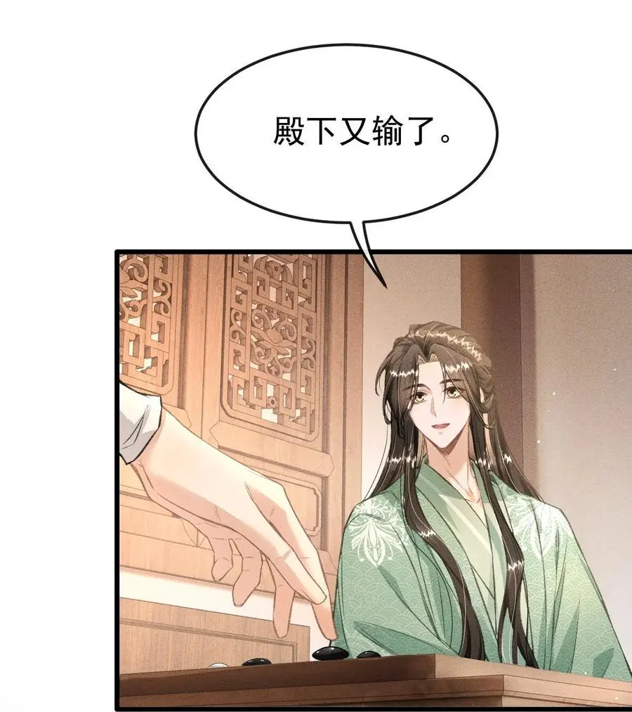 055 离别前的放纵32