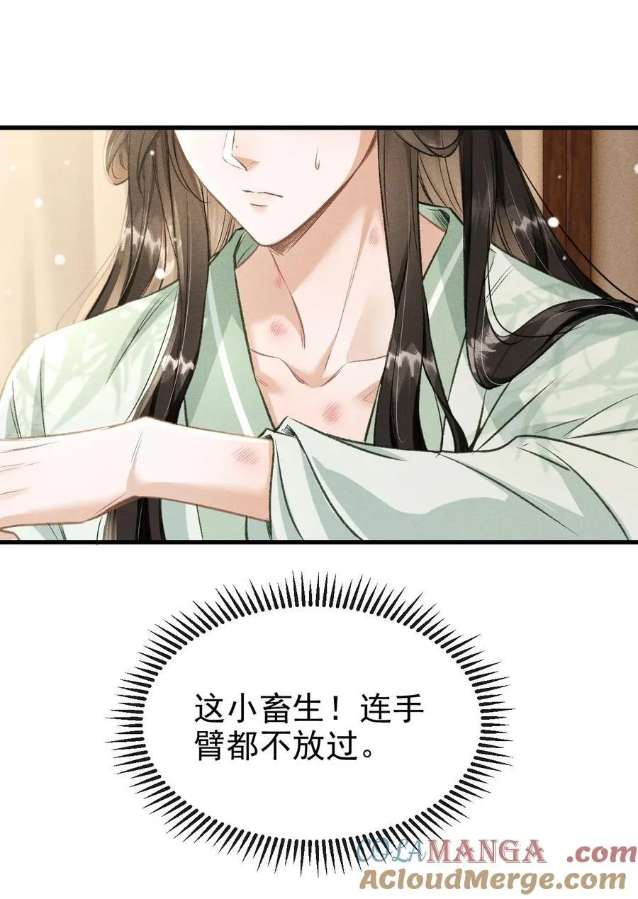 064 下回我让你去东宫6