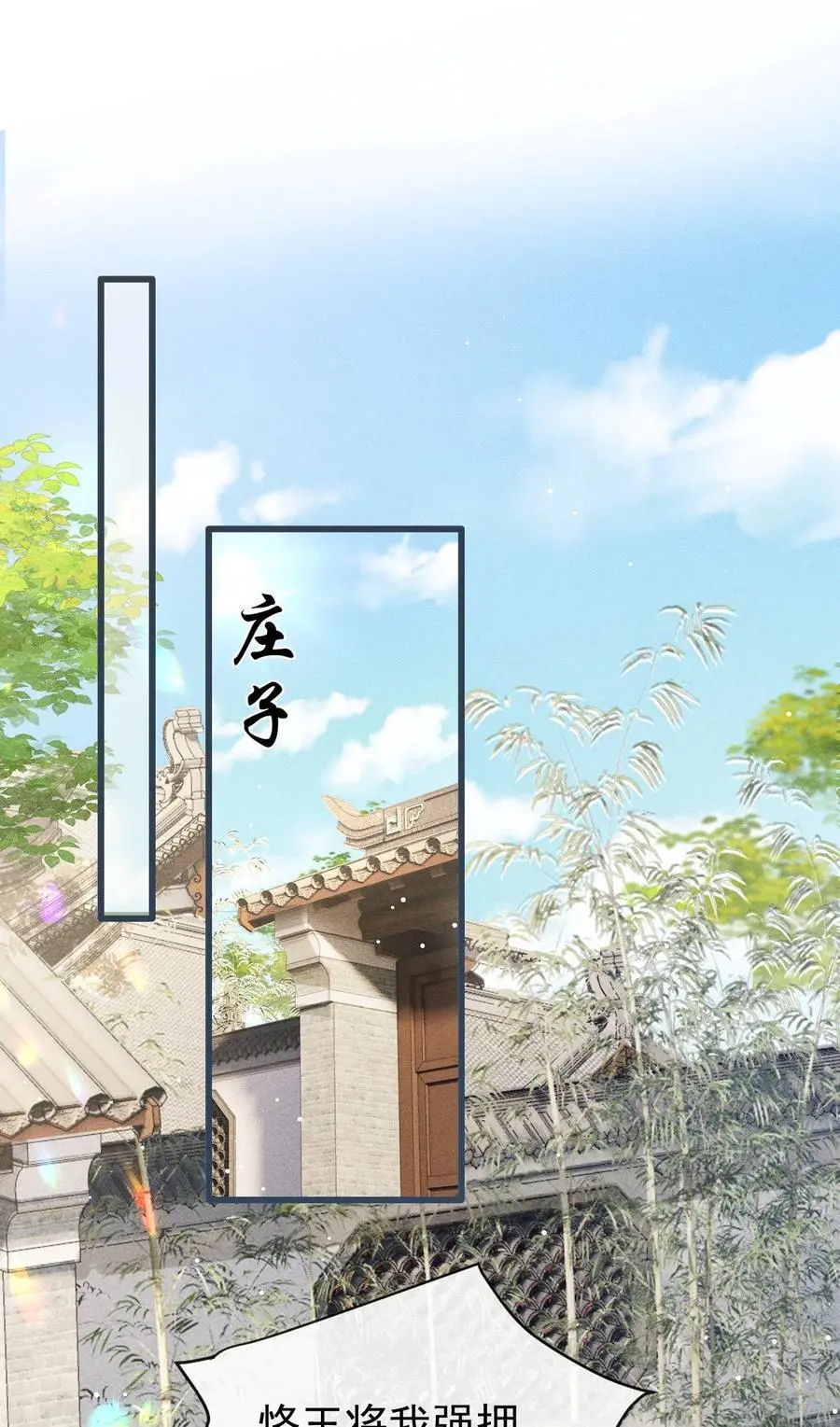 060 孤乐意纵容他41