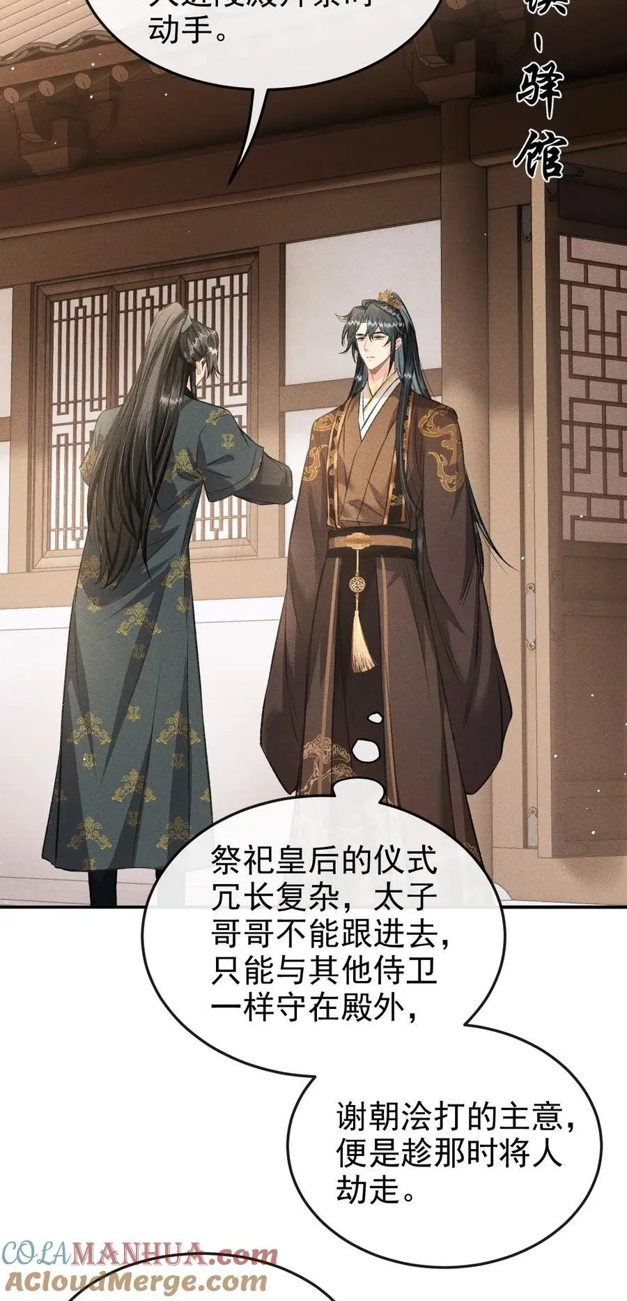 055 离别前的放纵27