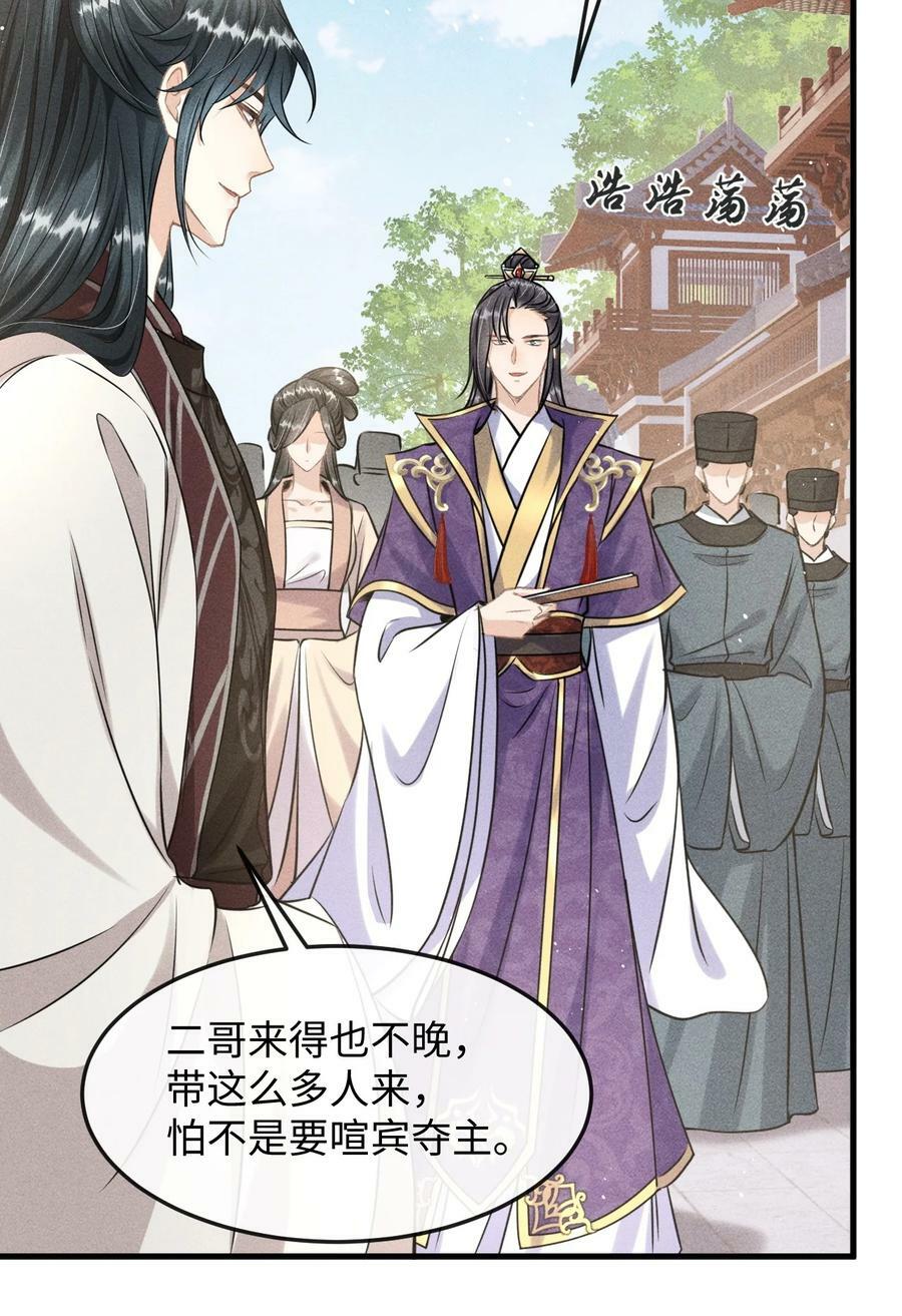 037 你不是恪王府的侍卫4
