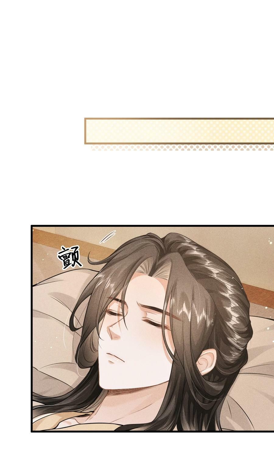 030 恢复记忆34