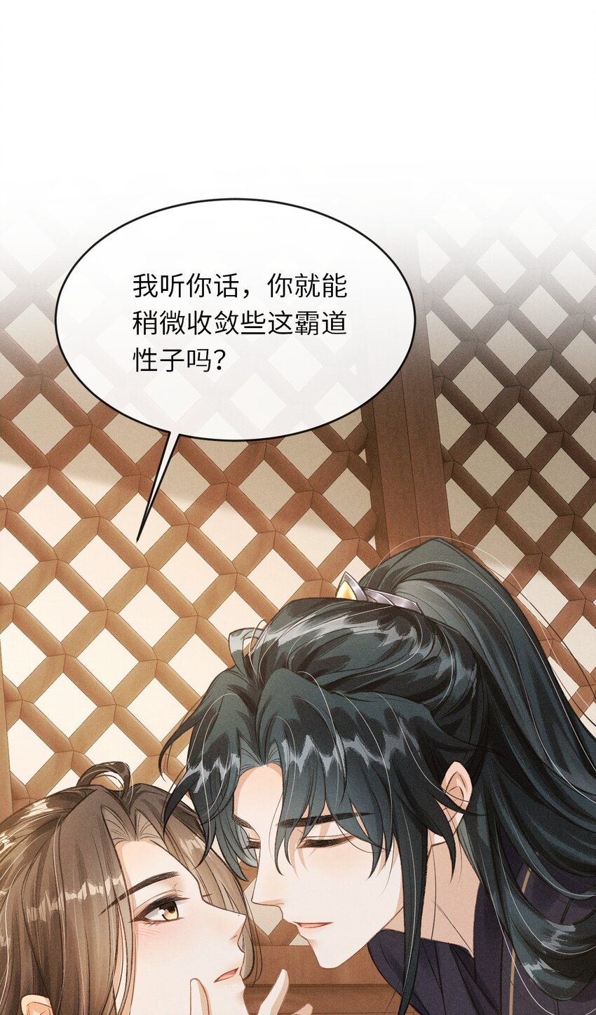 013 以后这种事我来伺候你39