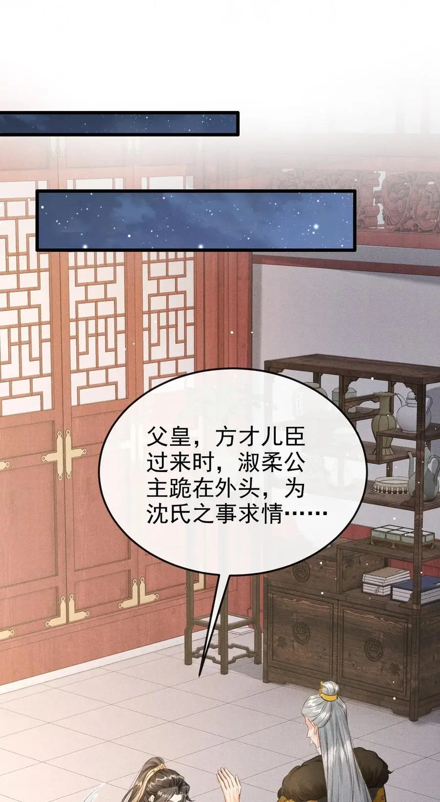 058 祸水东引1