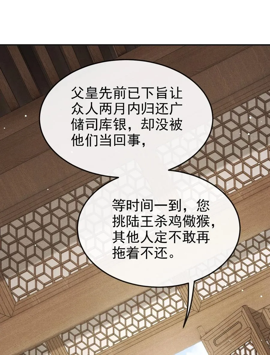 075 你是想到此为止吗？14