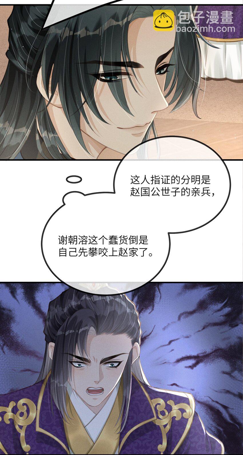 001 就叫“琳琅”如何25