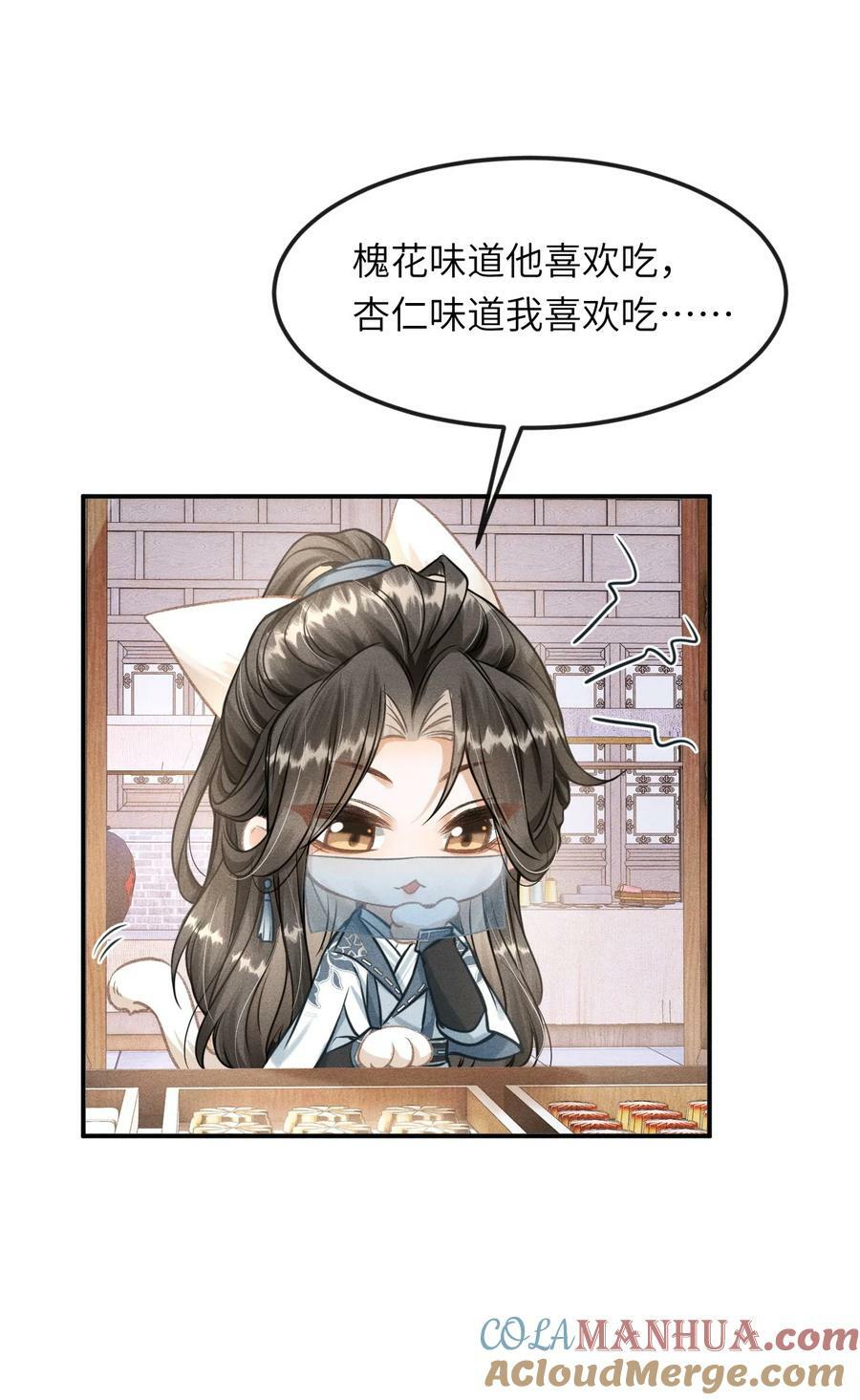 029 有什么矛盾是不能在床上解决的呢39