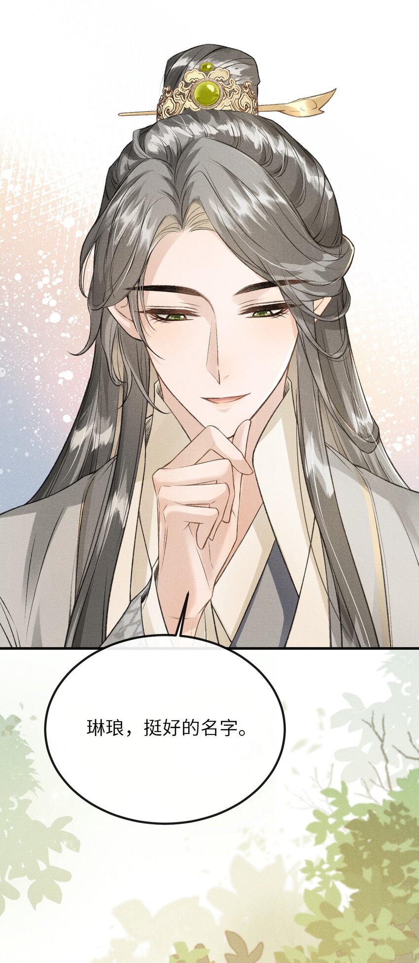 019 惹人注意47