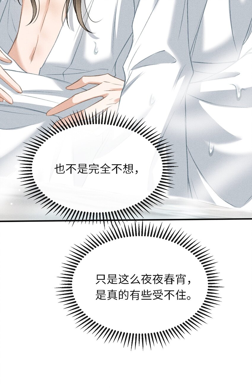 015 夜夜春宵15