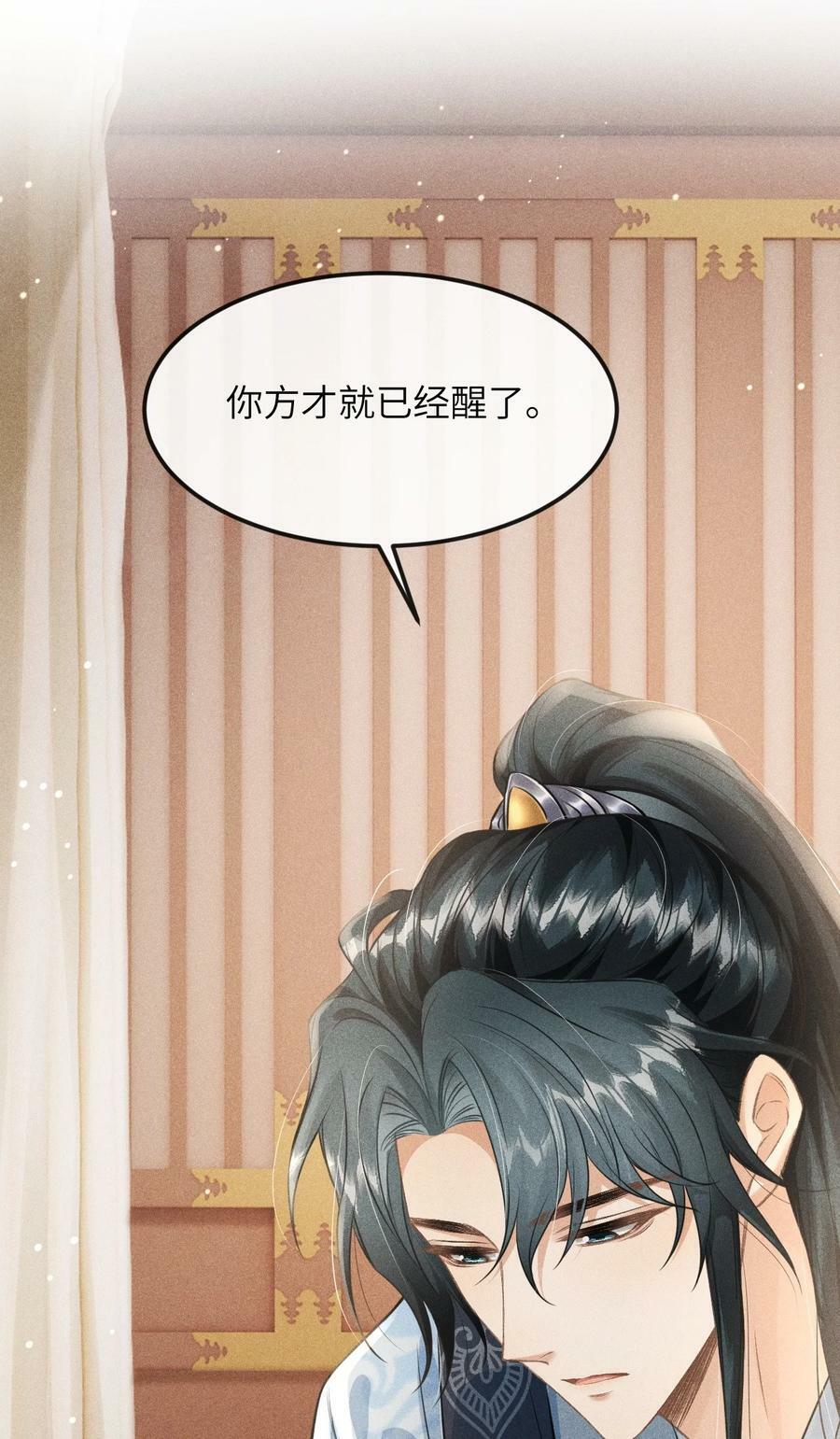 030 恢复记忆49