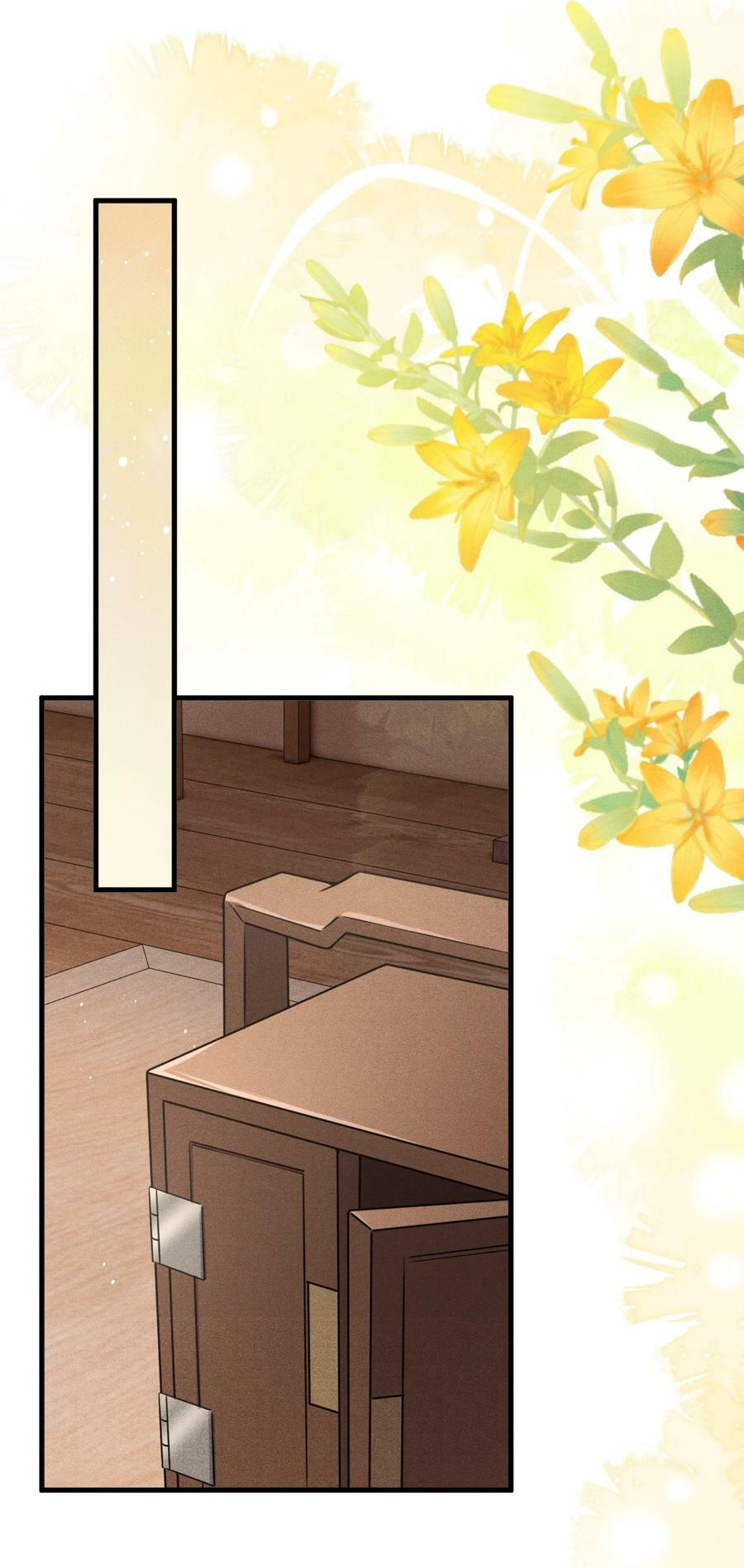 040 种下情蛊37