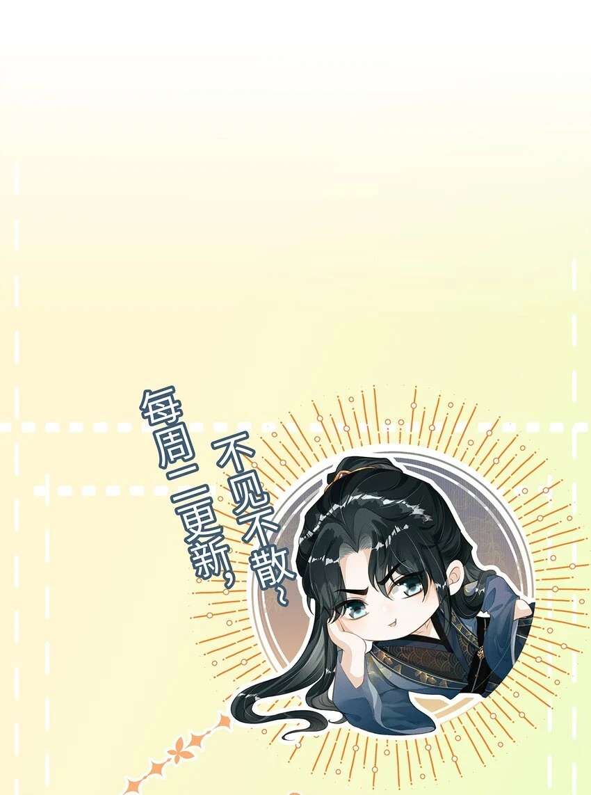 024 谢朝渊受伤47