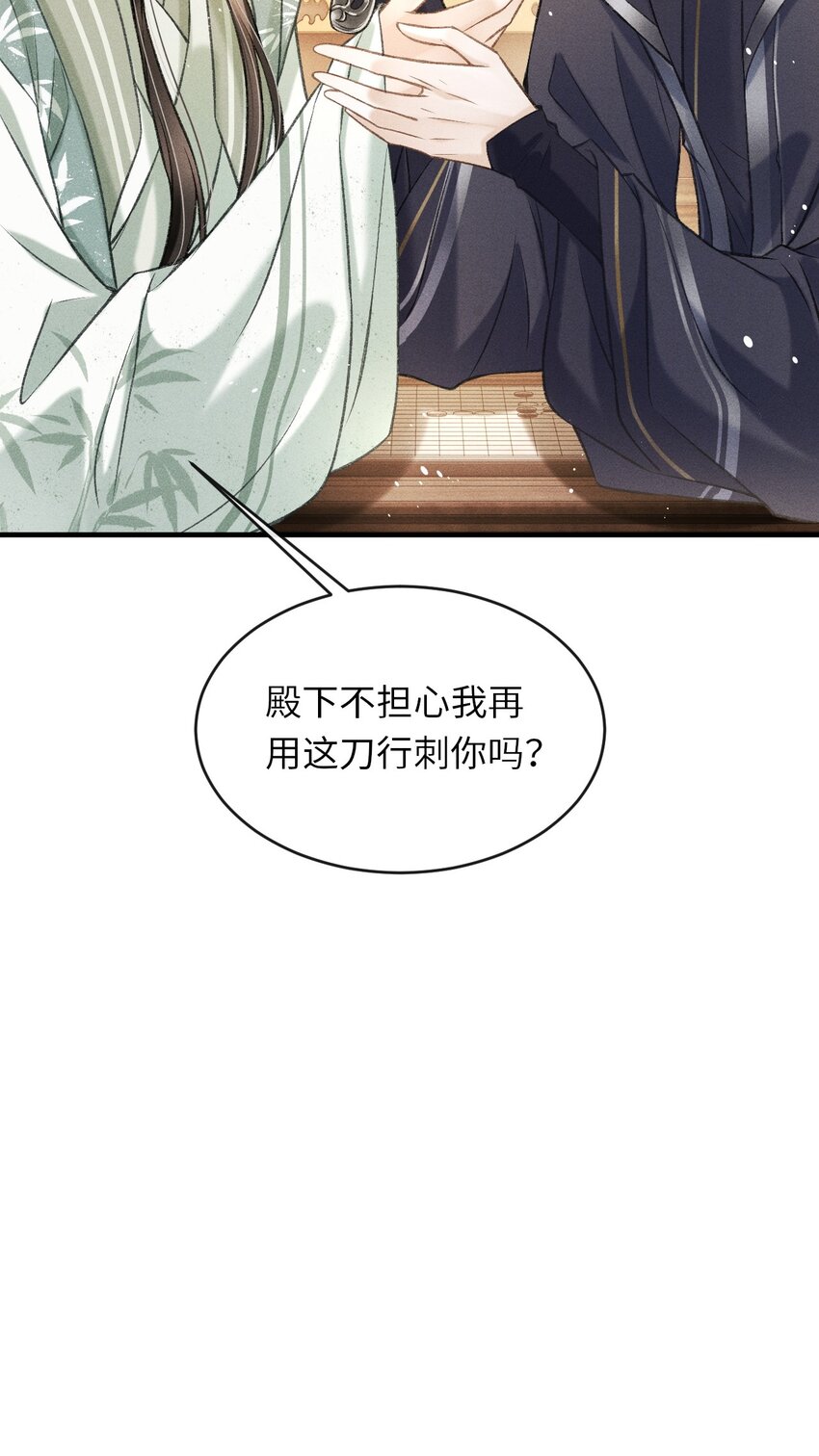 010 不懂情趣13