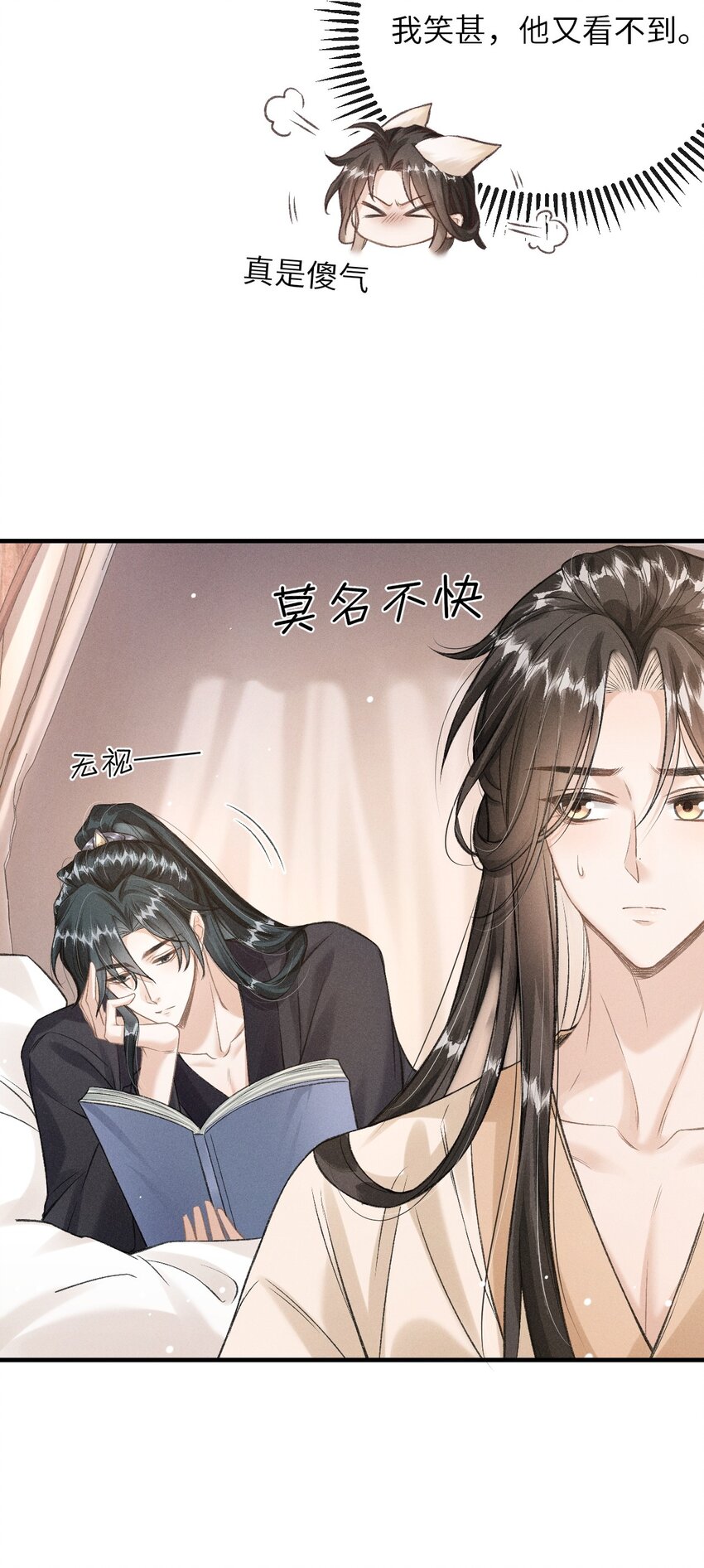 020 怎样才能喜欢我？17