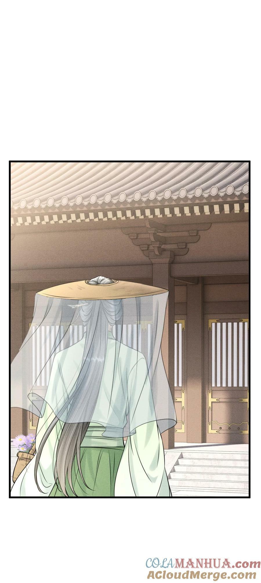032 皇叔变婢女45