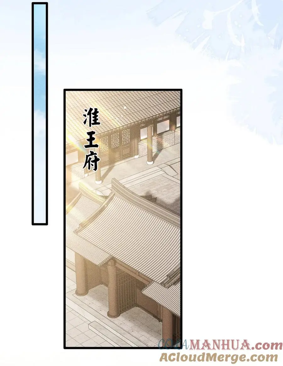 053 最后的抉择30