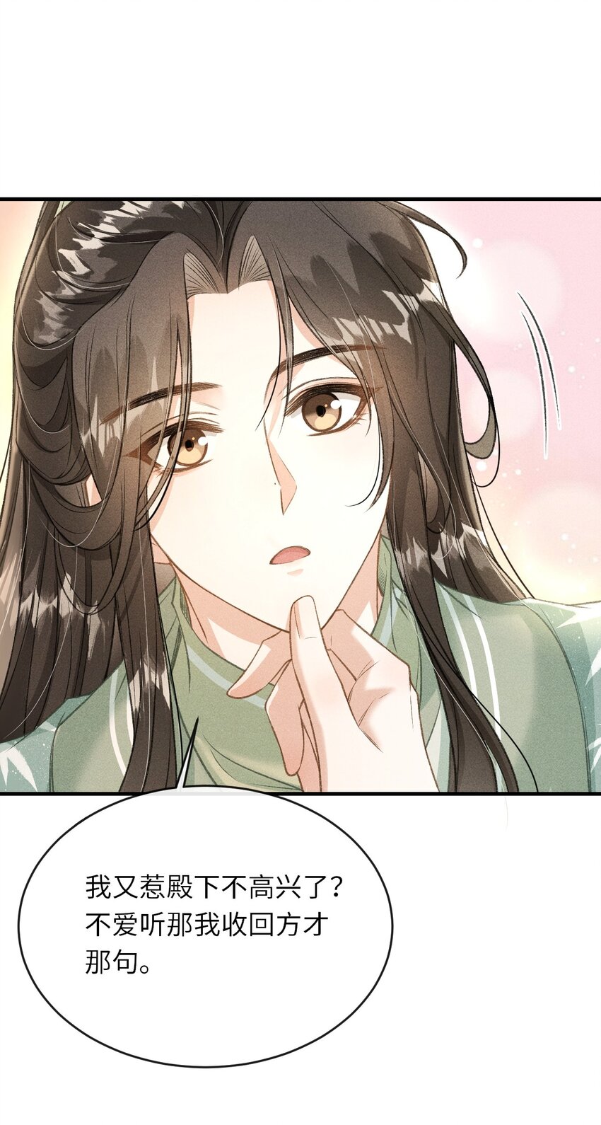 014 今晚又要啊？31