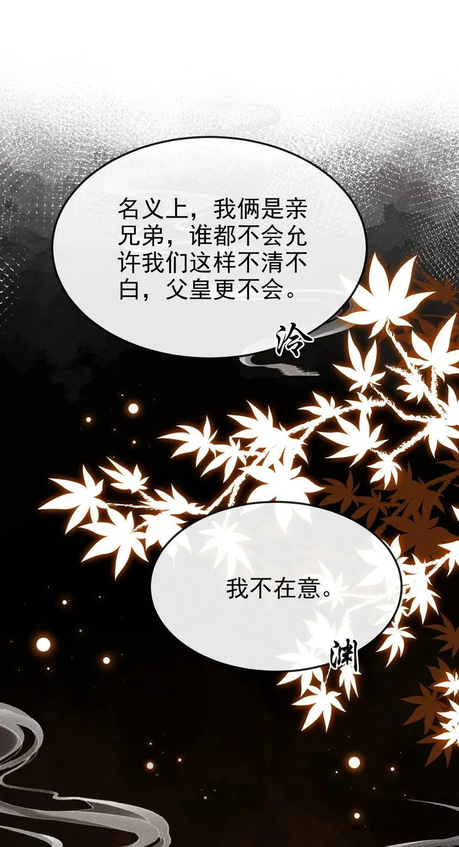 075 你是想到此为止吗？49