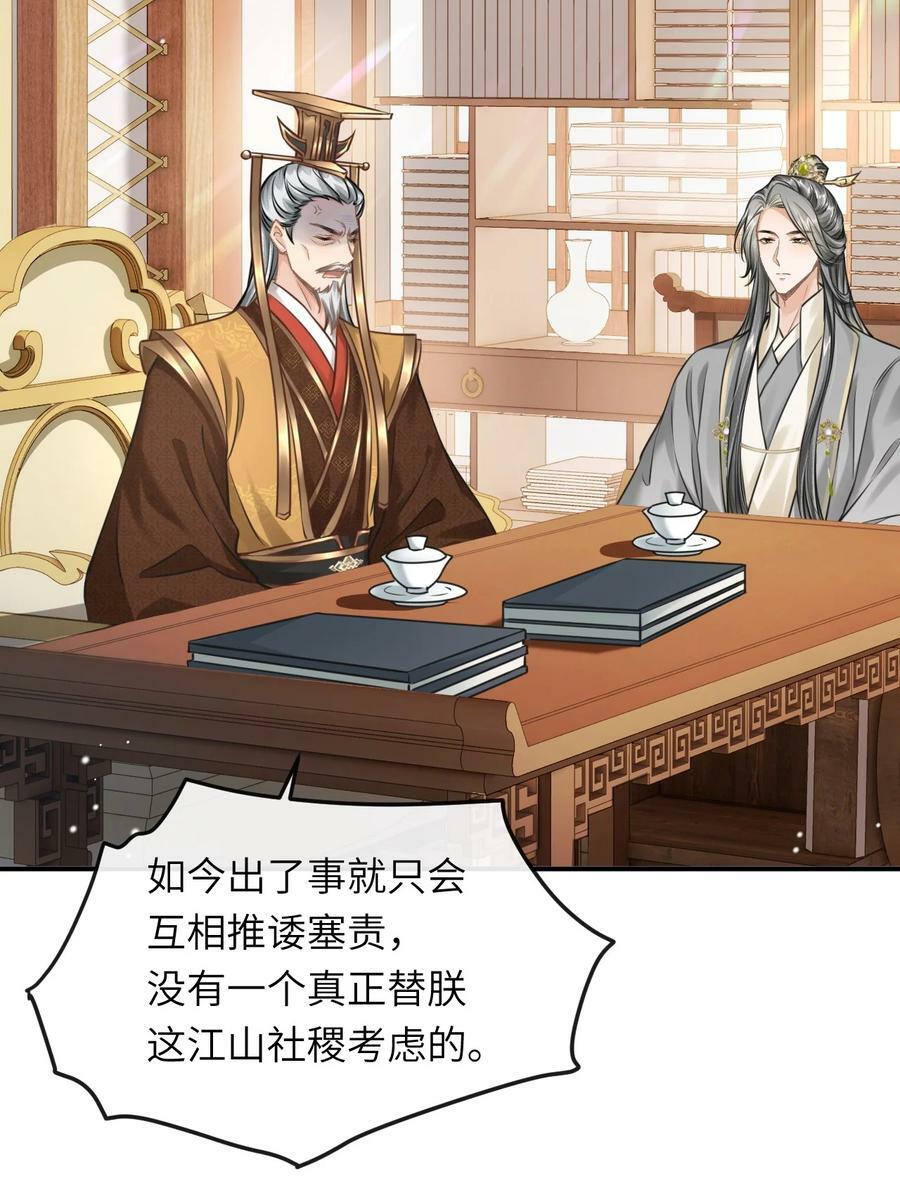 029 有什么矛盾是不能在床上解决的呢17