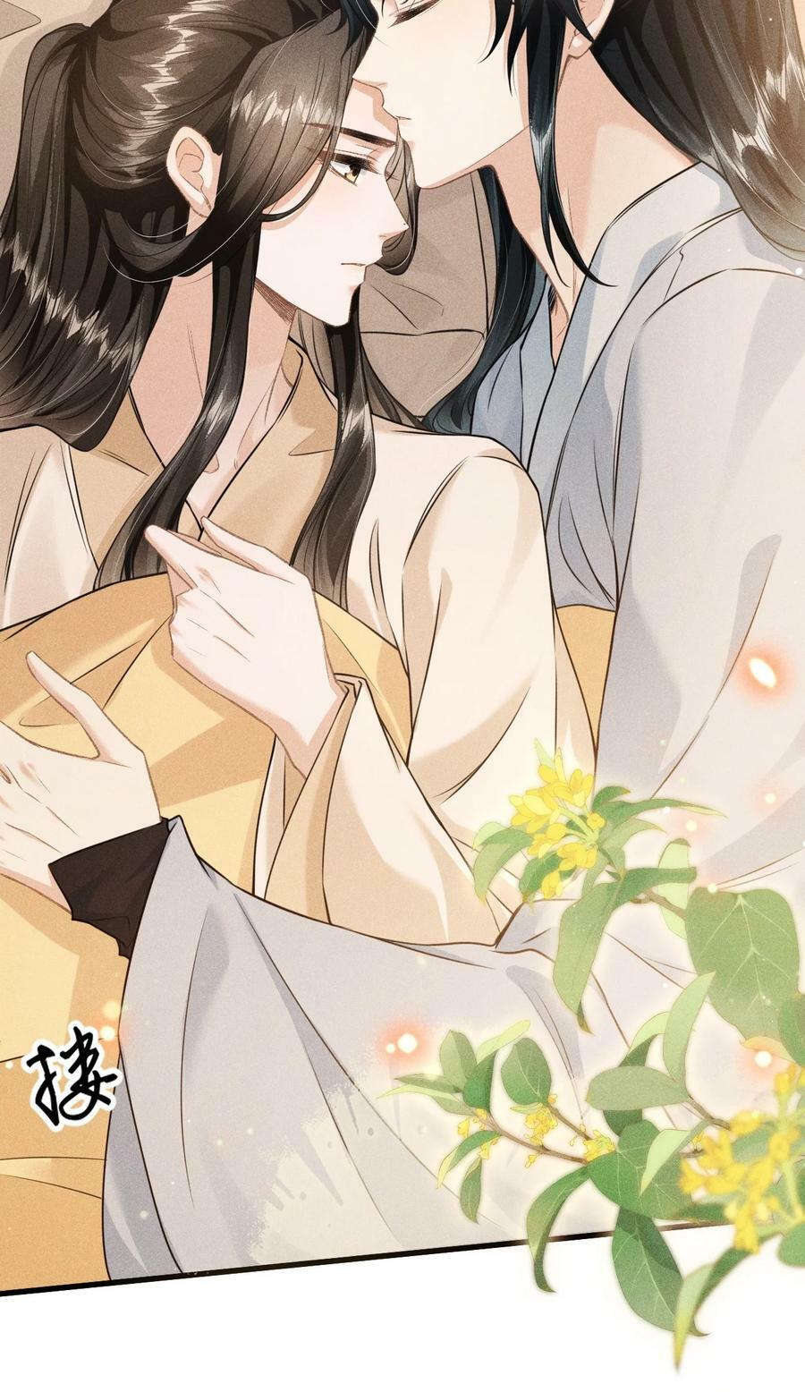 032 皇叔变婢女14