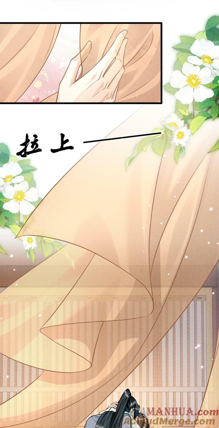 041 哥哥，多疼疼我吧15