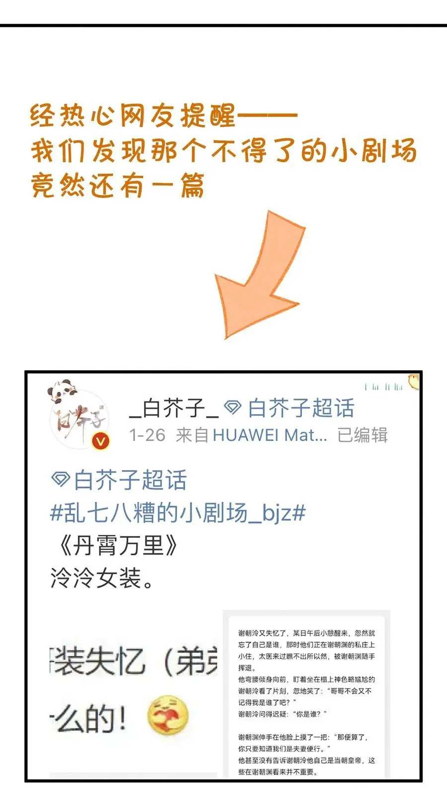 请假条 请假小剧场1