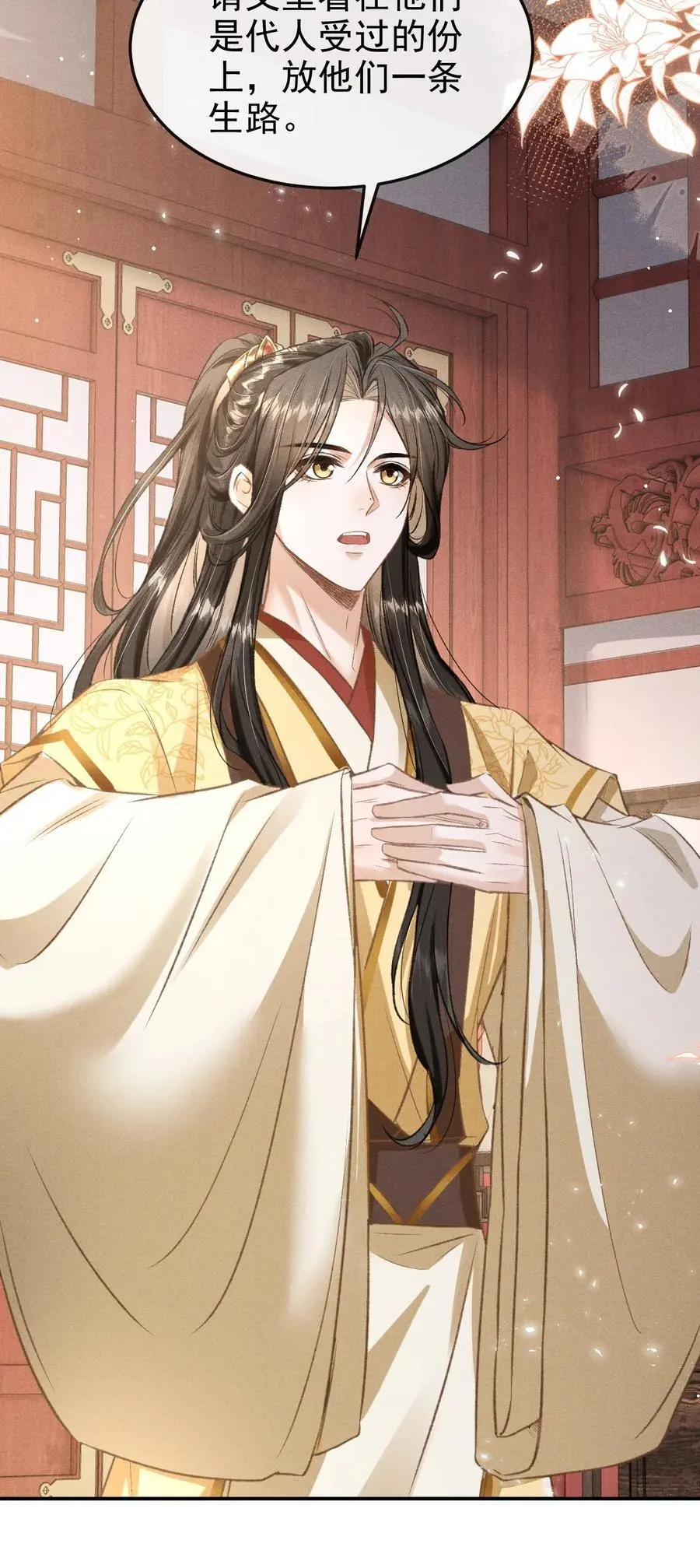 058 祸水东引5