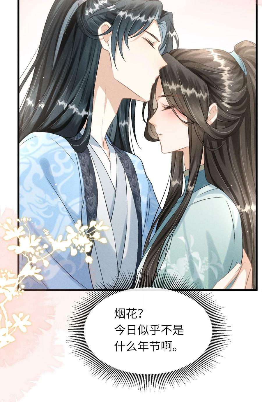 026 晚上带你看烟花35