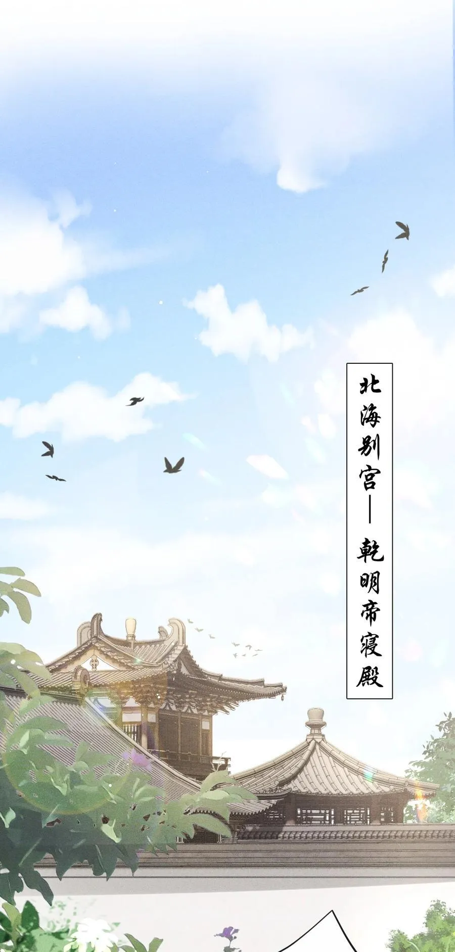 075 你是想到此为止吗？7